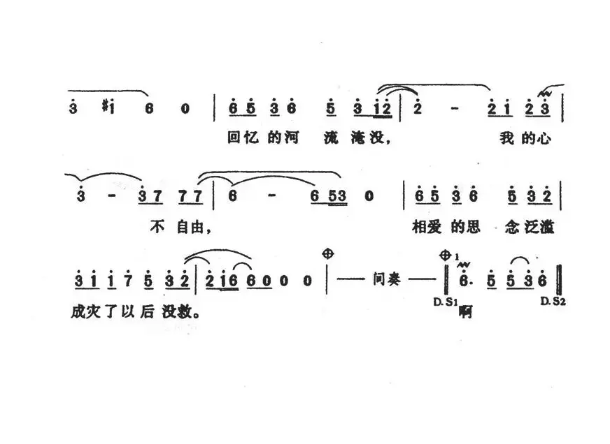 防守孤单