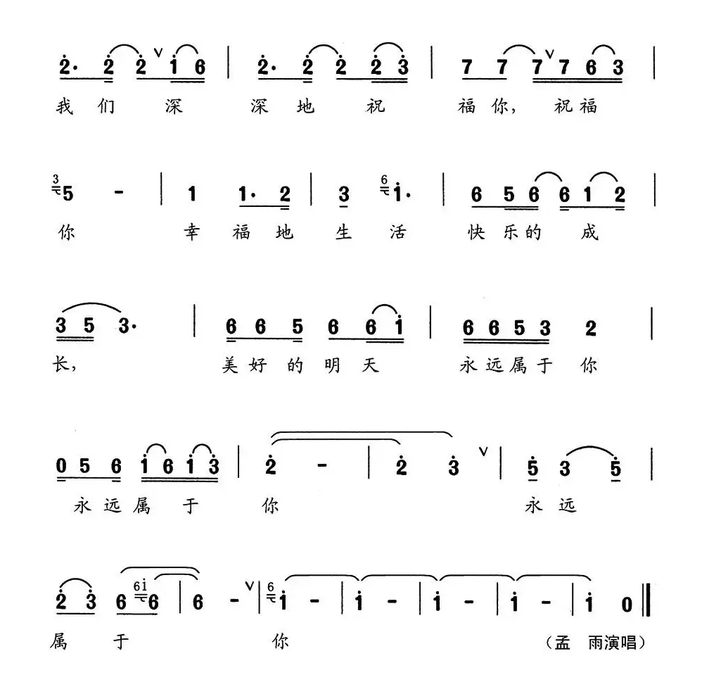 生命的种子