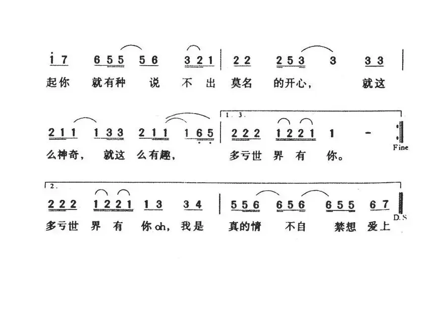 情不自禁