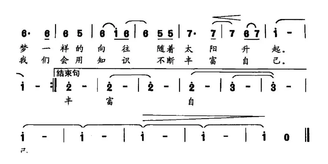 女大学生宿舍（女声通俗组合）