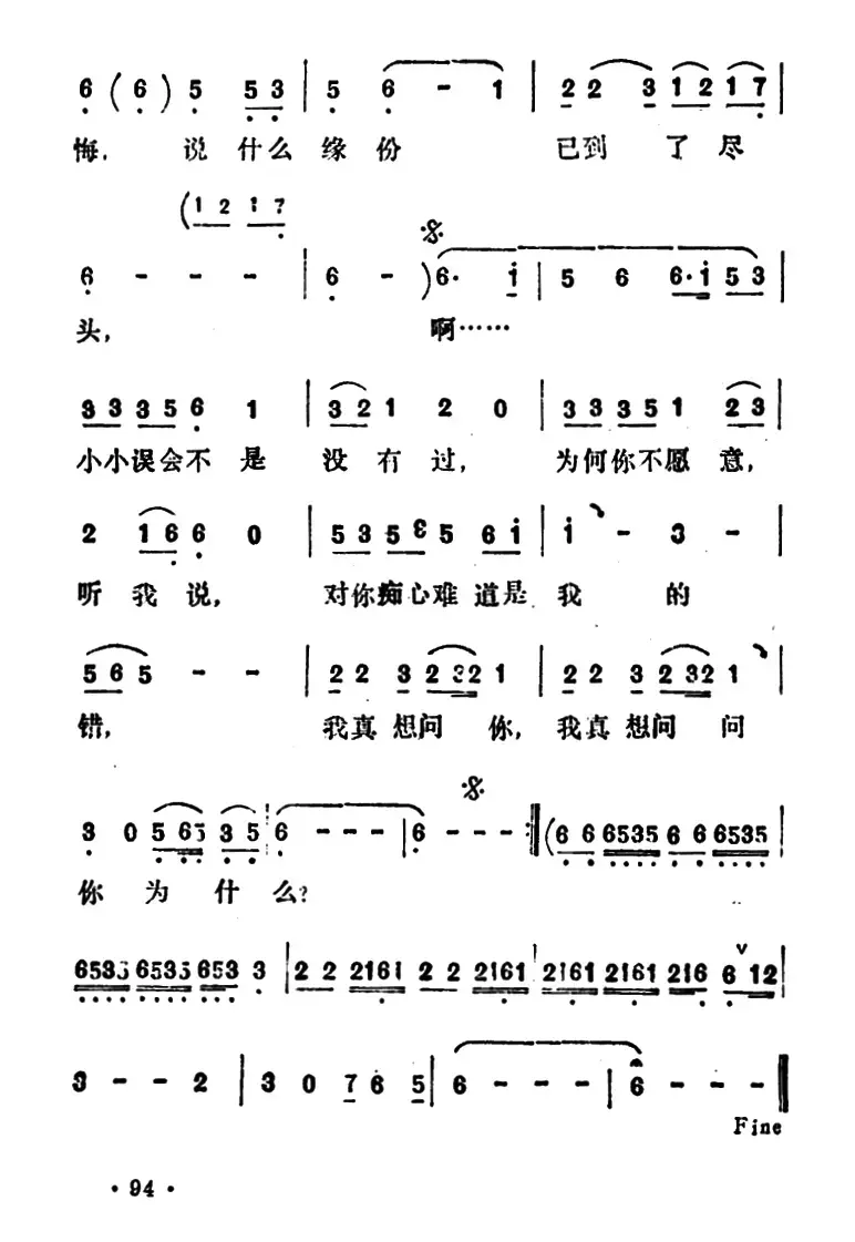 小小误会