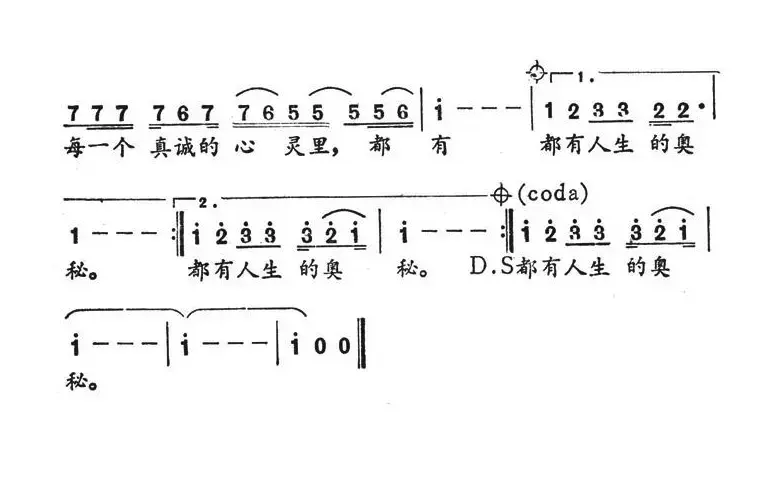 寻找（周浩演唱版）