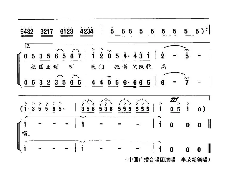 足球曙光