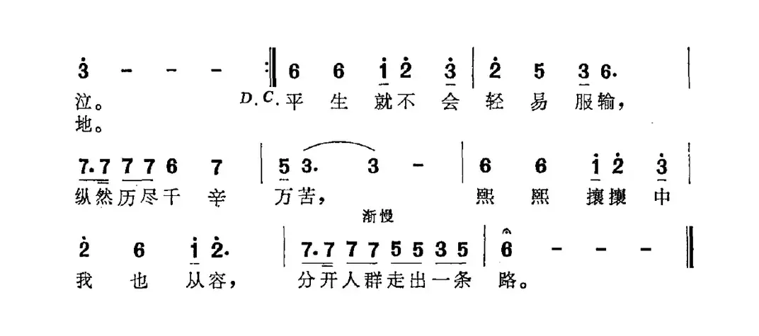 爱在雨季（易茗词 雷蕾曲）