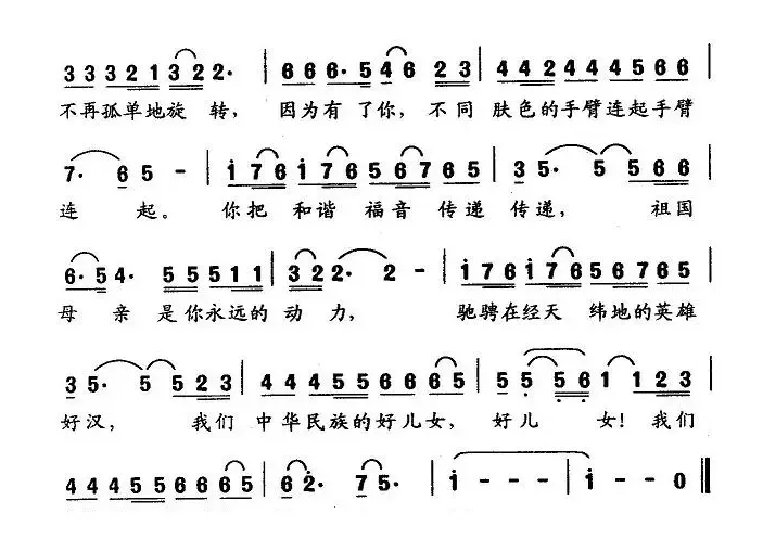 走进南极