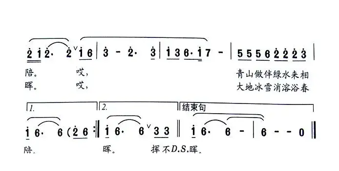 悄悄（孙浩词 孙秀华曲）