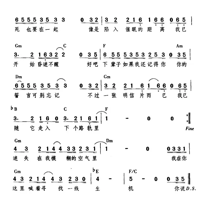 下辈子如果我还记得你