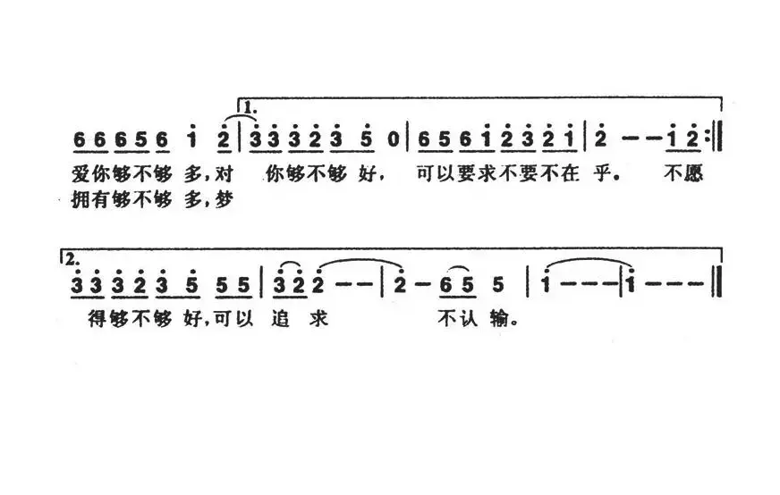 风雨无阻（李子恒词曲）