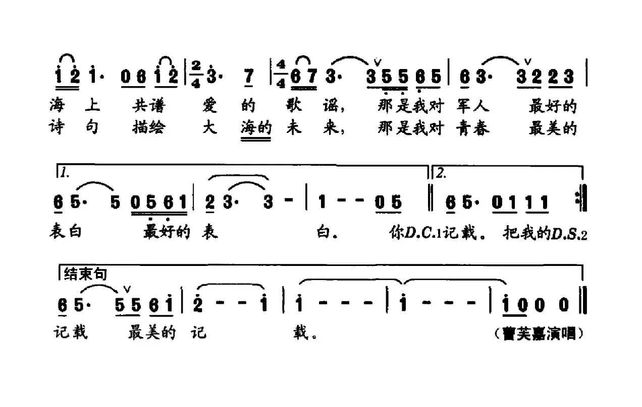 把我的浪漫绣进你的迷彩