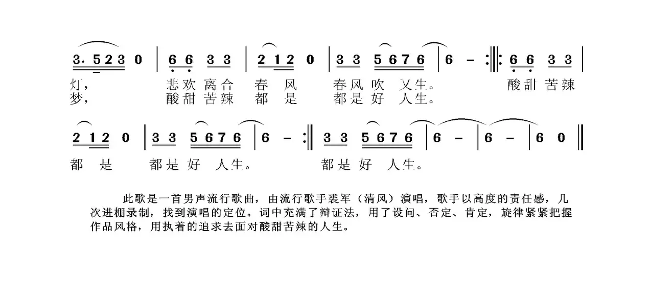 岁月是什么