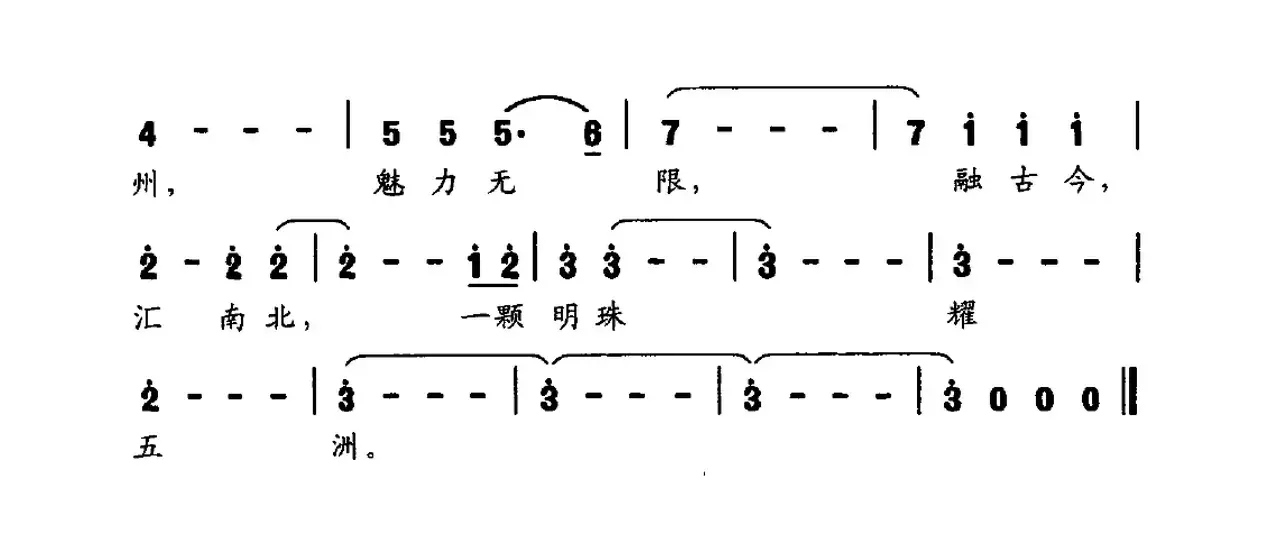 放歌徐州（又名：徐州放歌）