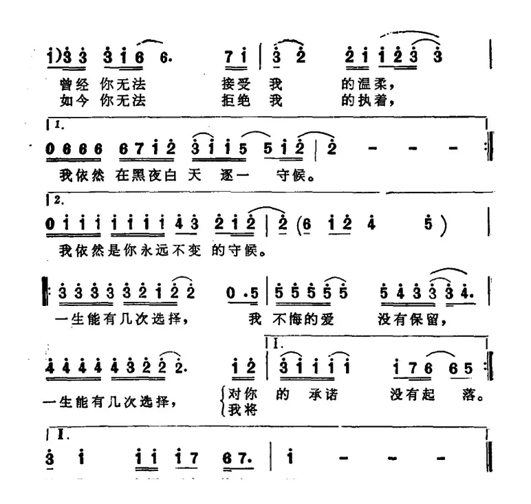 一生能有几次选择