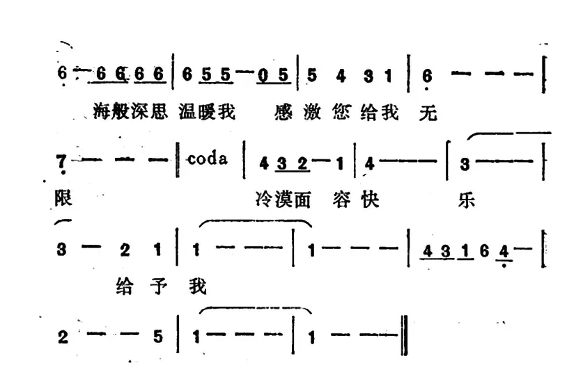 谁可比亲心