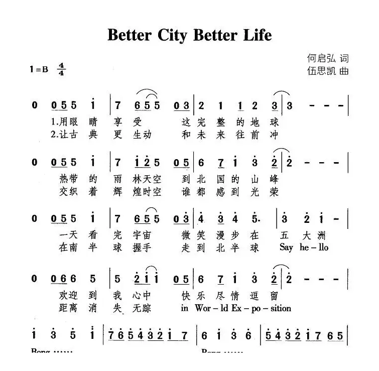 Better  City Better Life