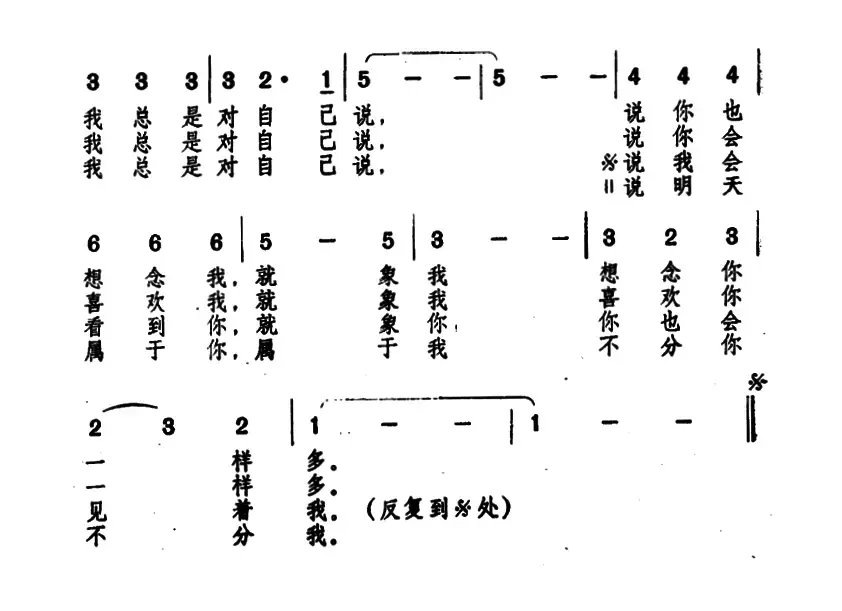 你和我的明天