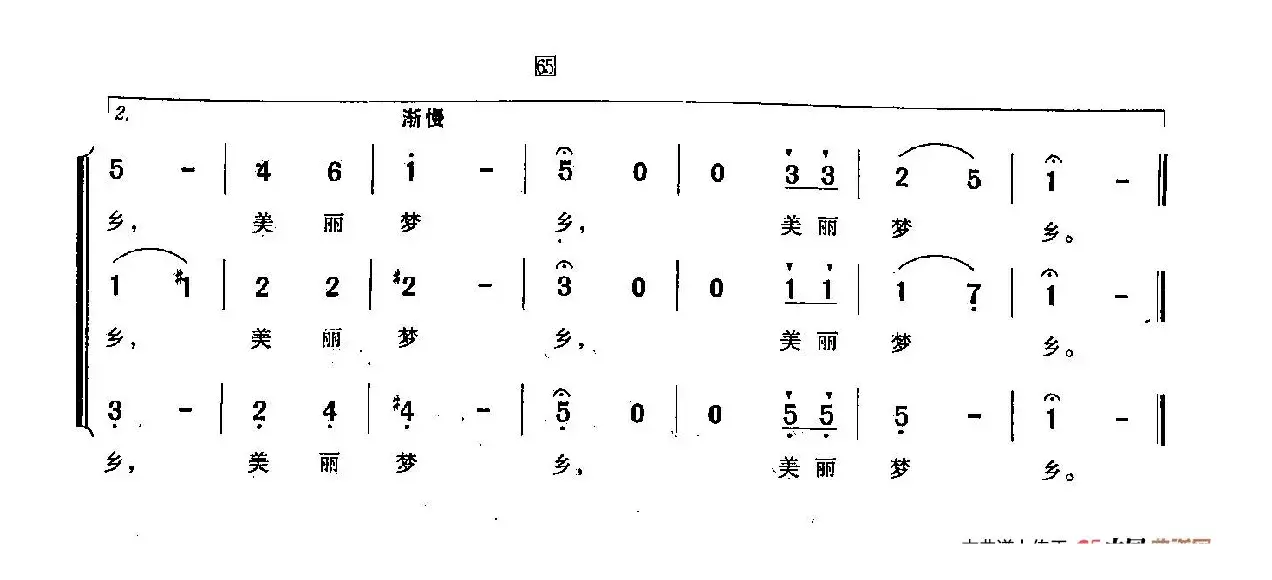 [俄]10夜晚（合唱）