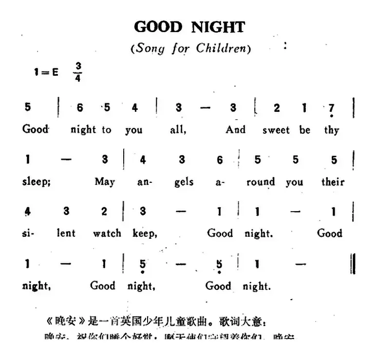 [英]GOOD NIGHT（晚安）（儿歌）