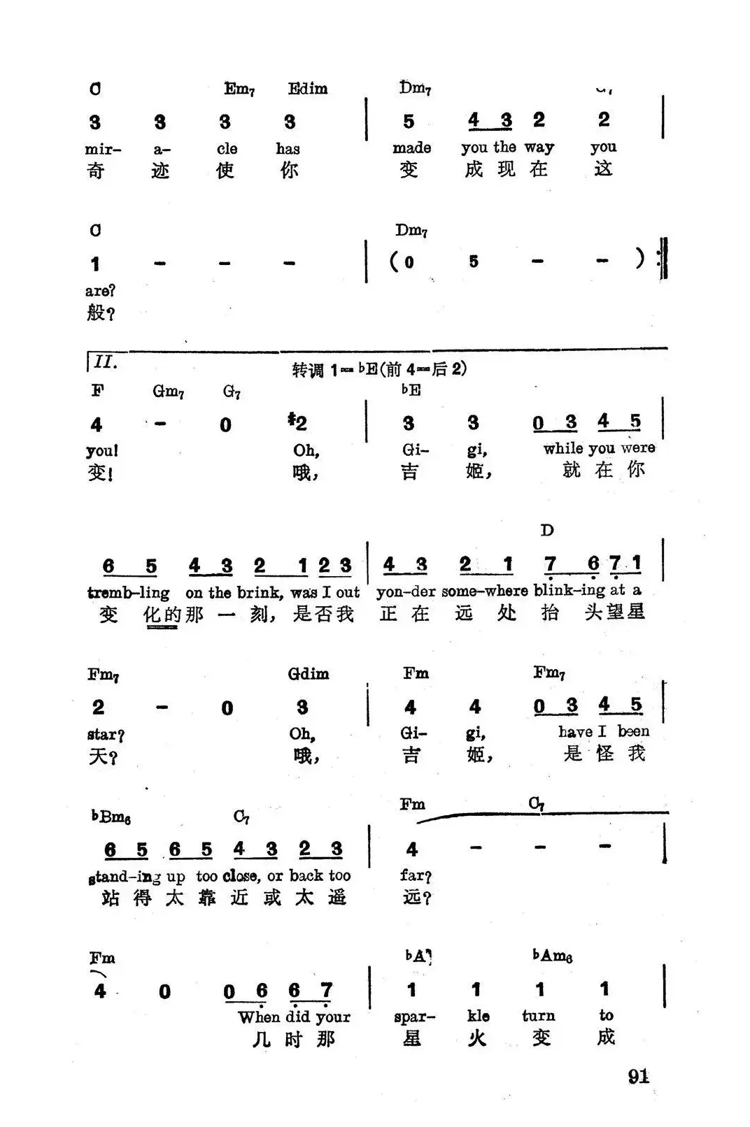 [美]吉姬