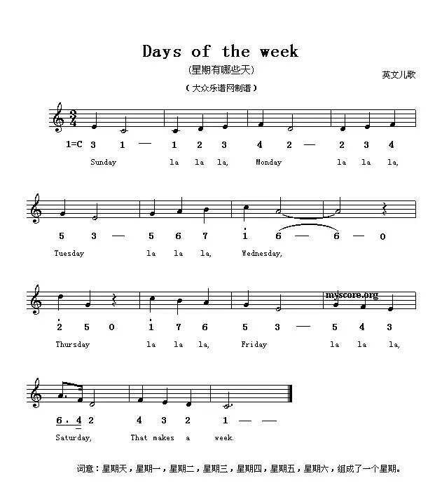 Days of the week（星期有哪些天）