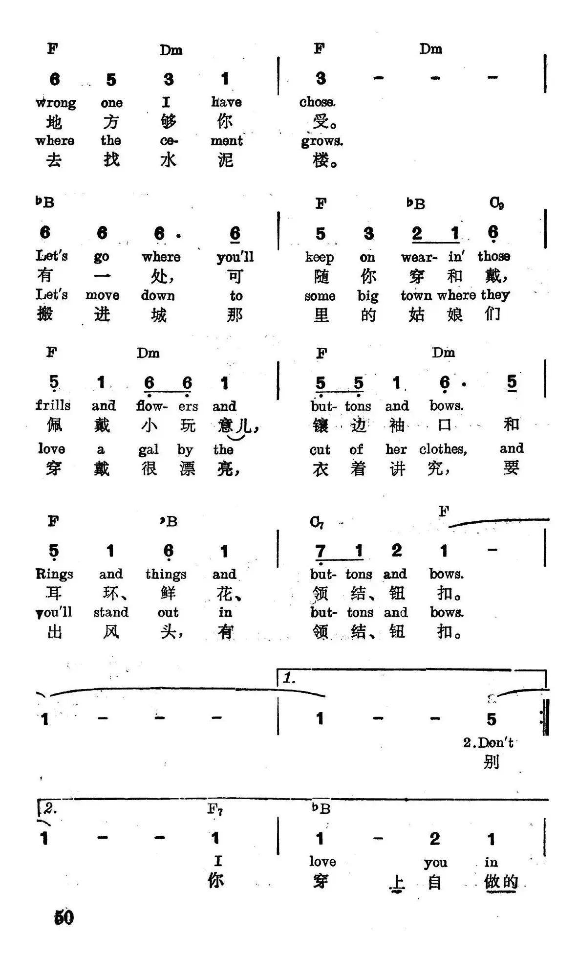 [美]领结和纽扣