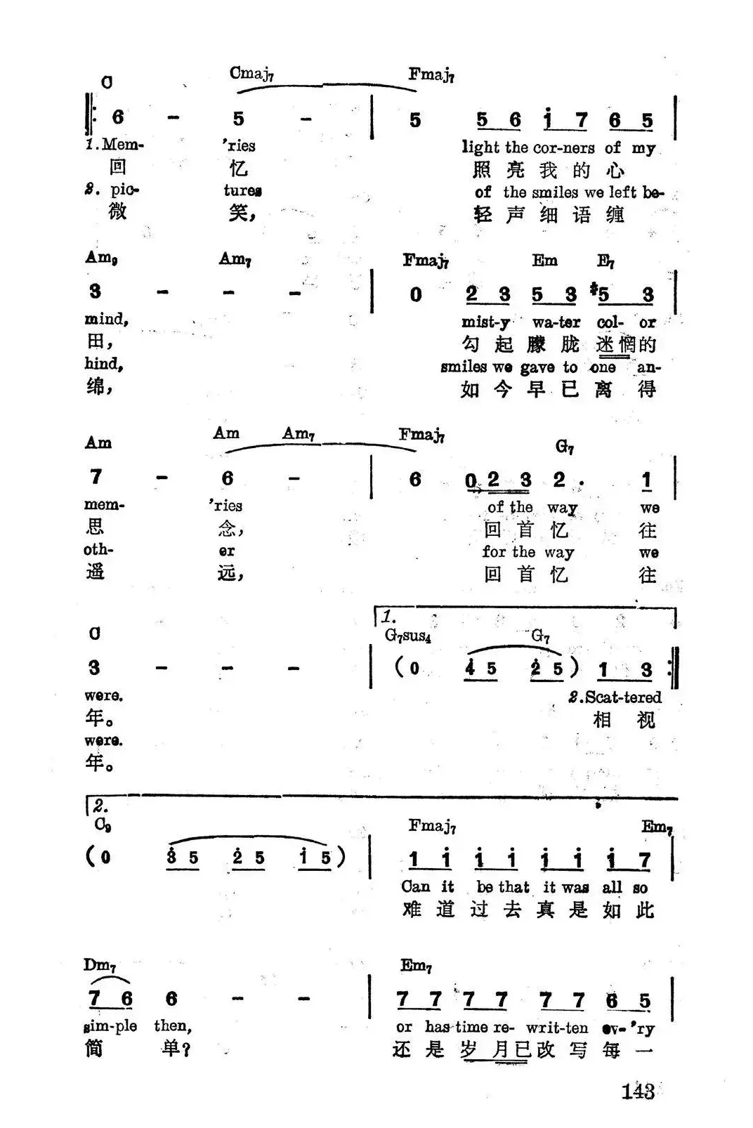 [美]回首往年