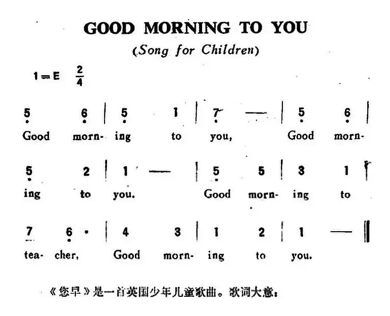 [英]GOOD MORNING TO YOU（您早）（儿歌）