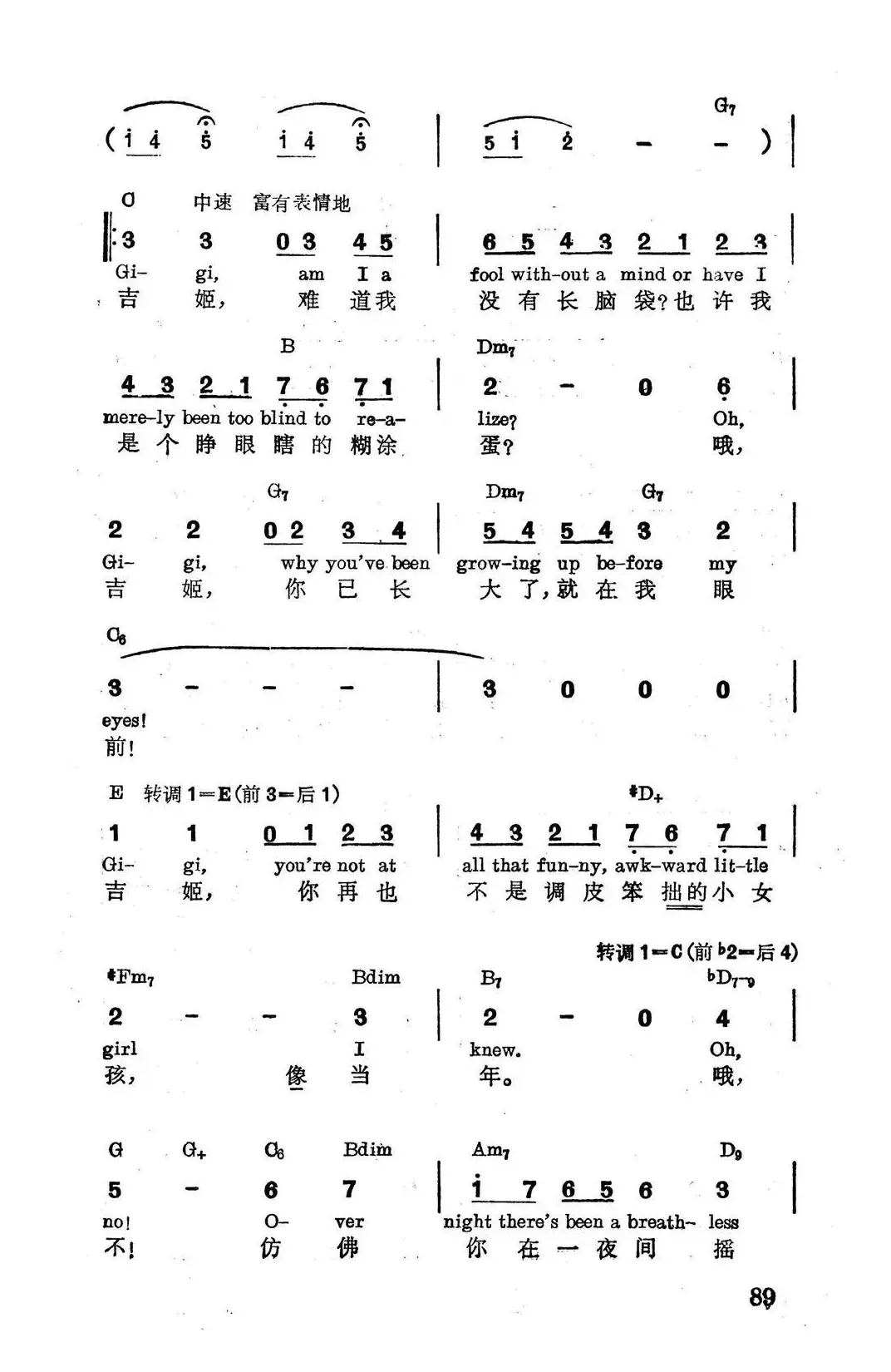 [美]吉姬