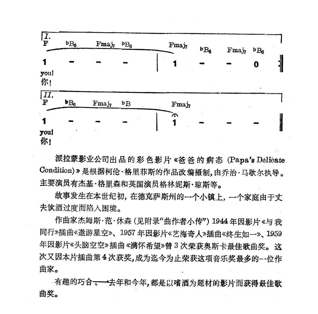 [美]责怪我不负责任