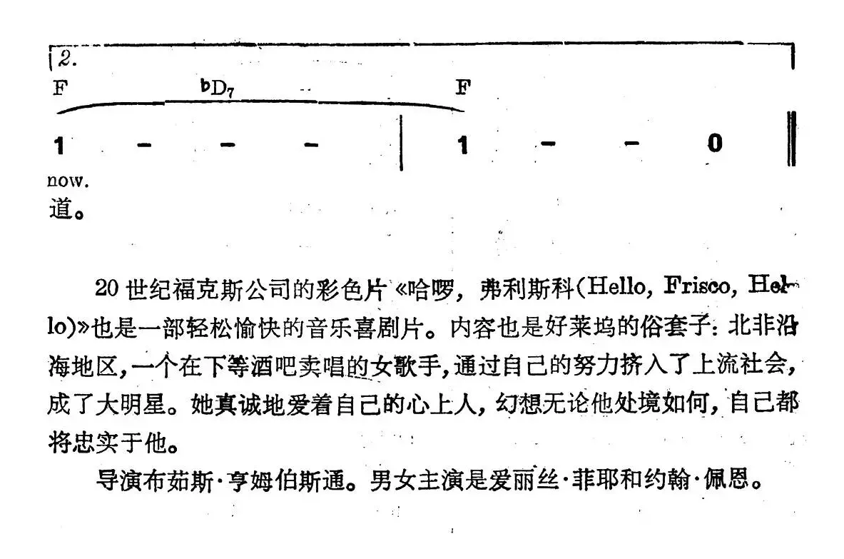 [美]你永远不会知道