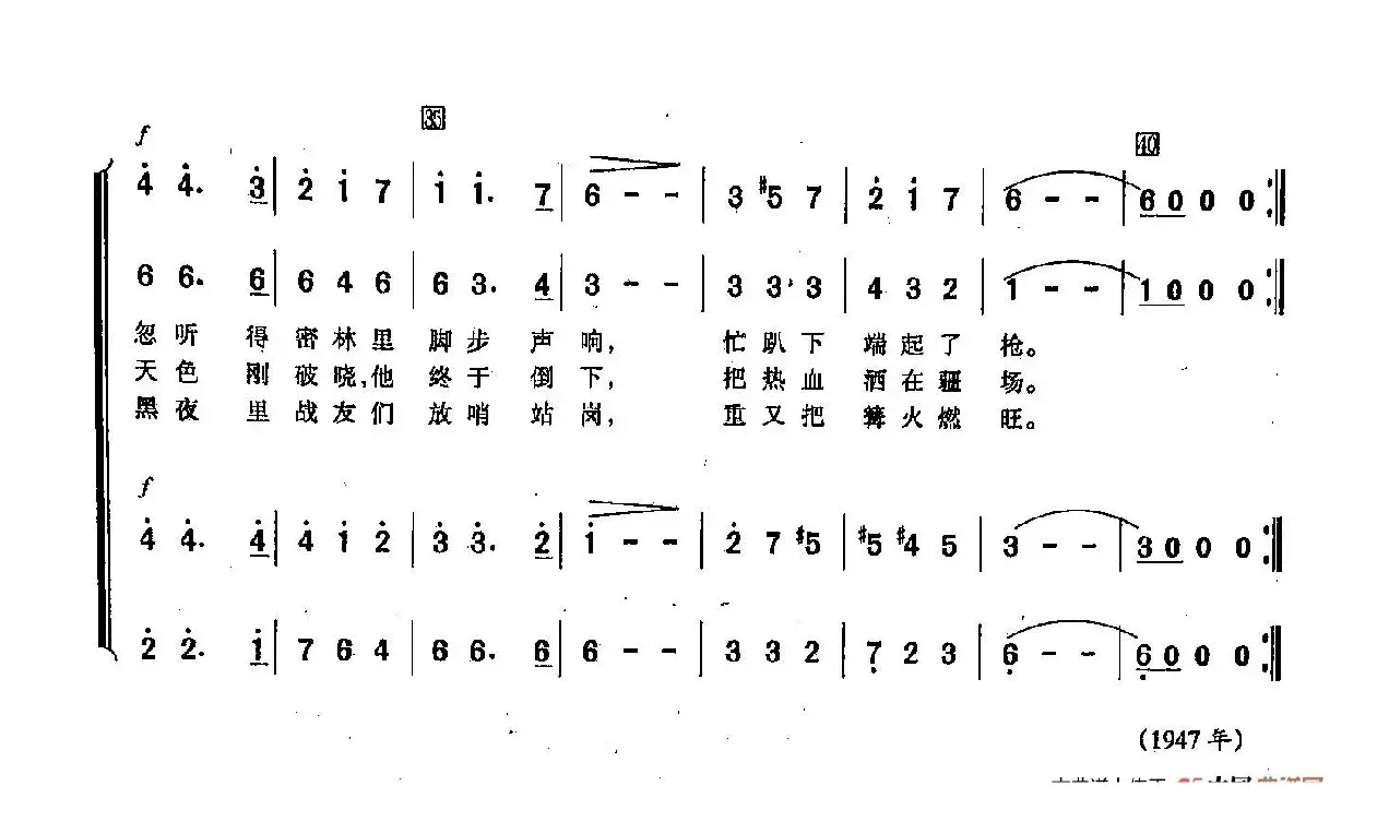 ​[俄]50忧伤的垂柳（合唱）