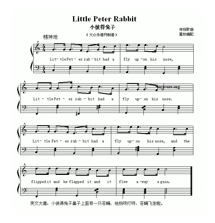 Little Peter Rabbit（小彼得兔子）（英文儿歌弹唱）