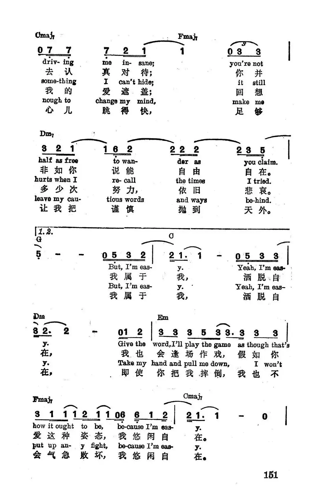 [美]我洒脱自在