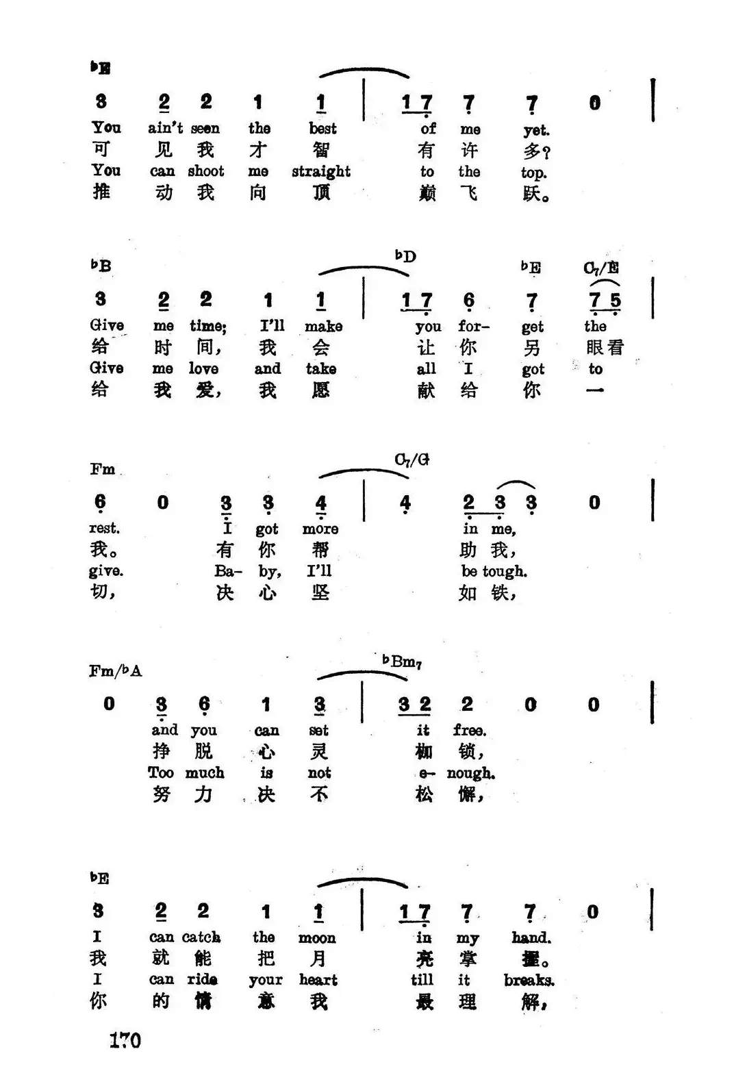 [美]荣誉榜