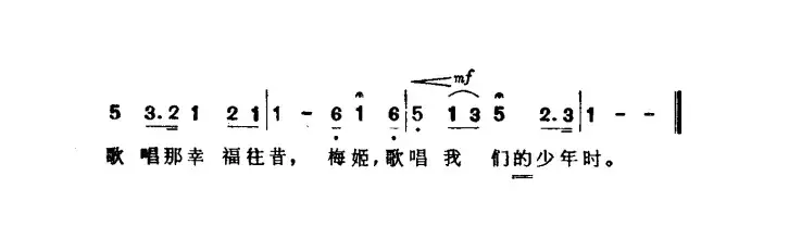 梅姬，当你和我年轻的时候（美国民歌）