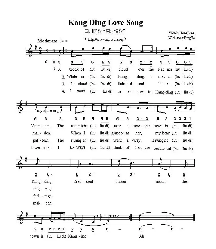 KangDing love song（康定情歌）