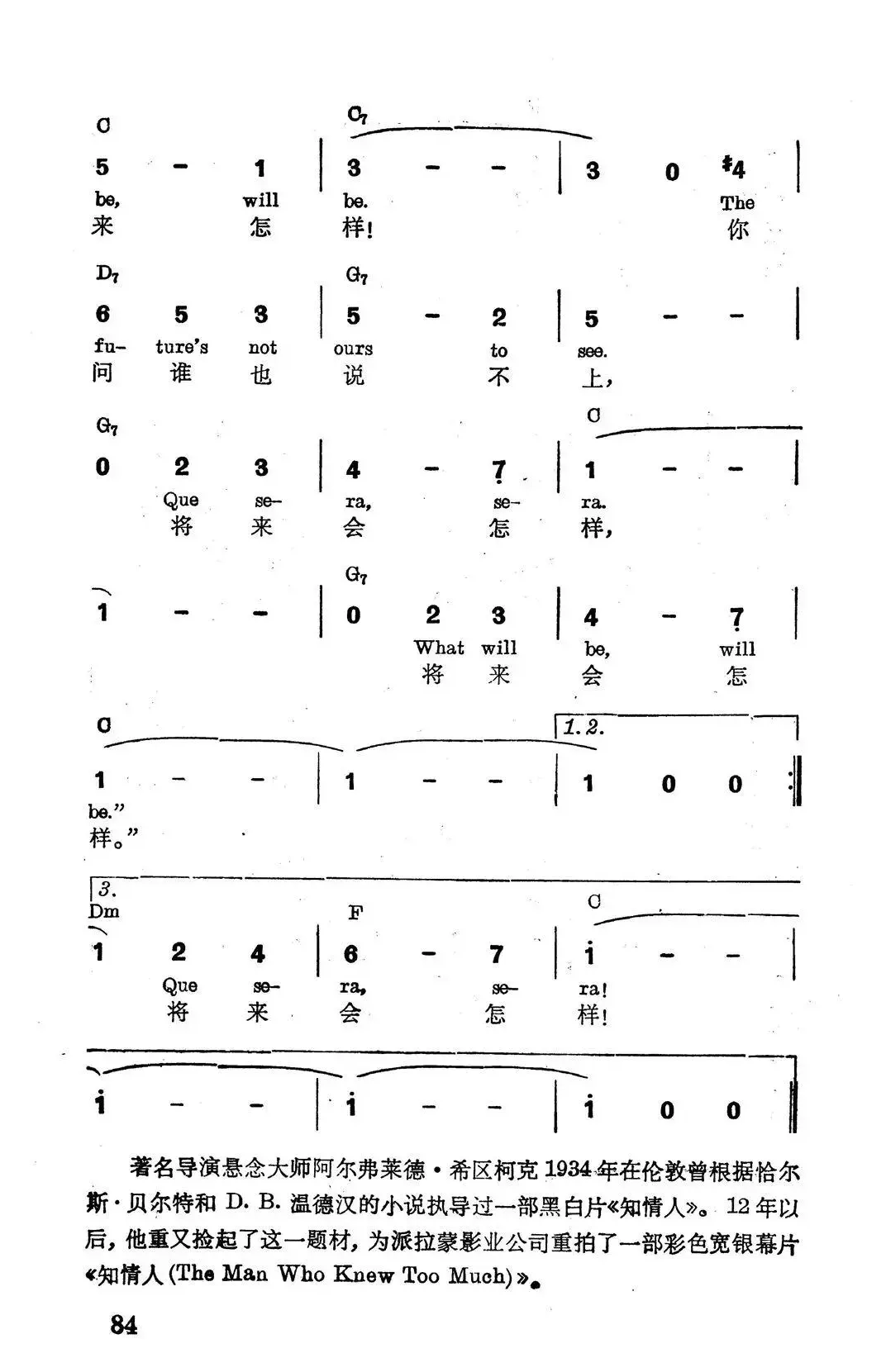 [美]将来会怎样