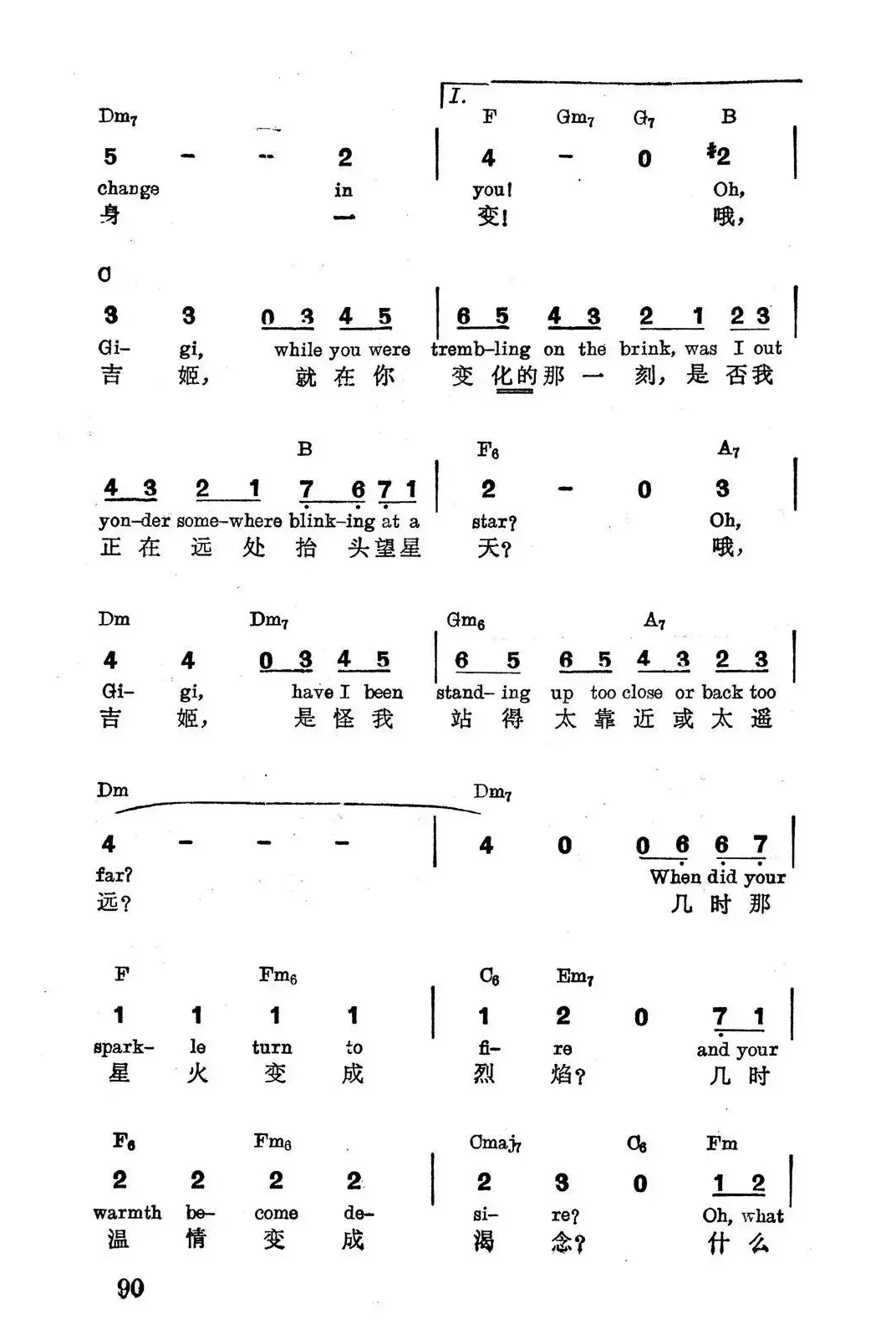 [美]吉姬