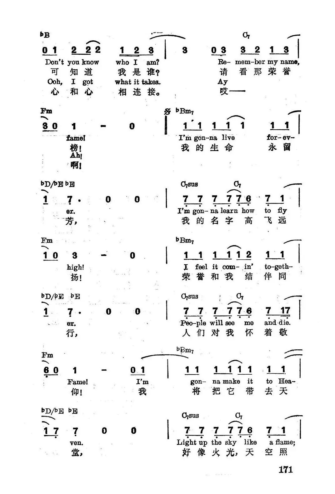 [美]荣誉榜