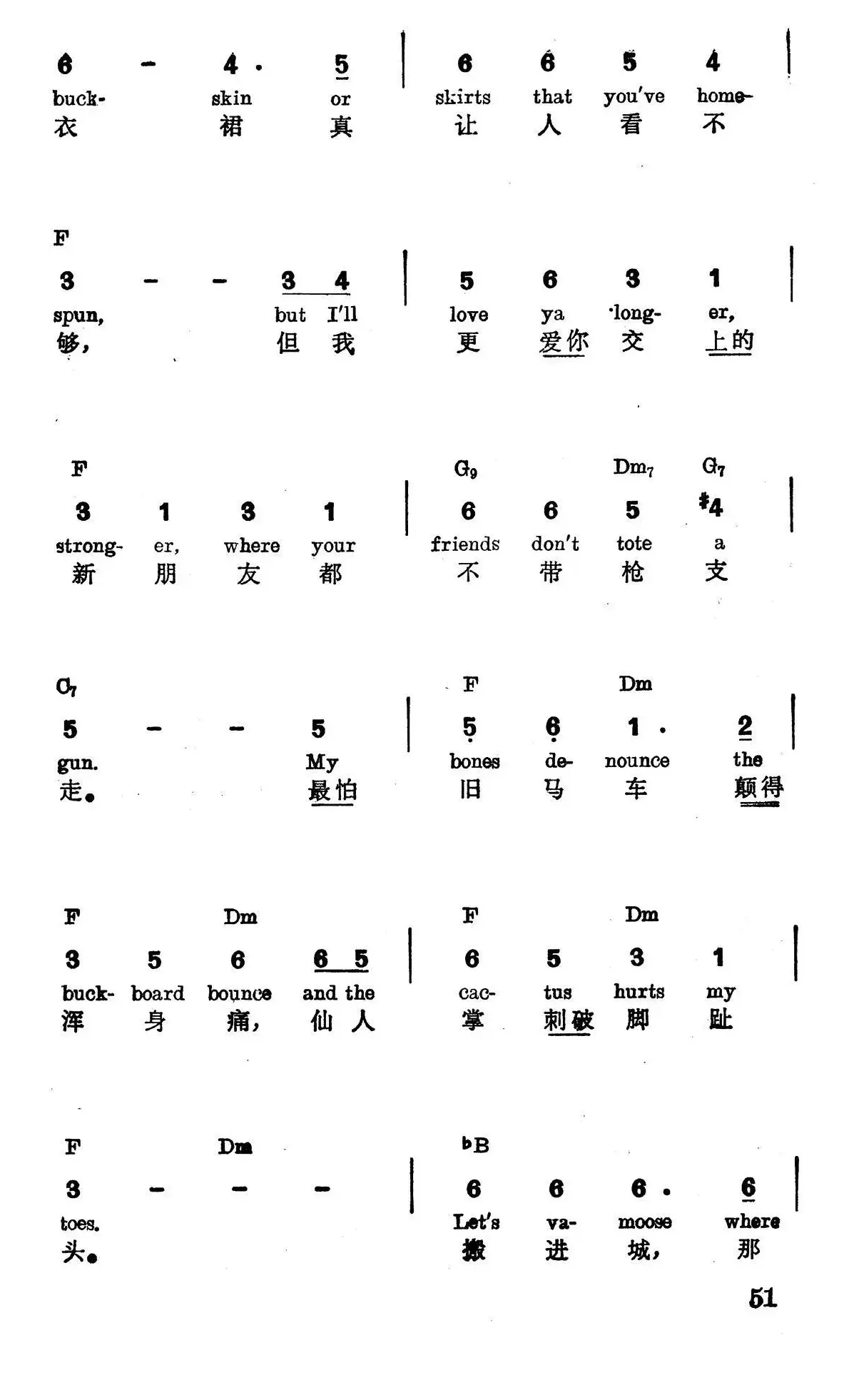 [美]领结和纽扣