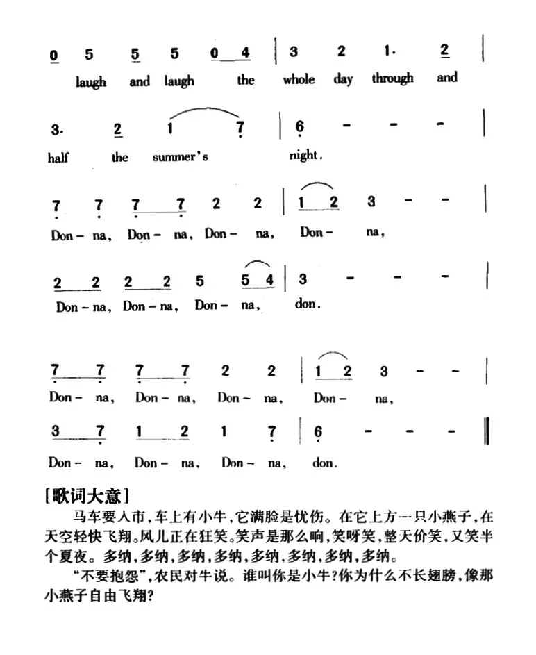 [美]多纳，多纳（Donna， Donna）