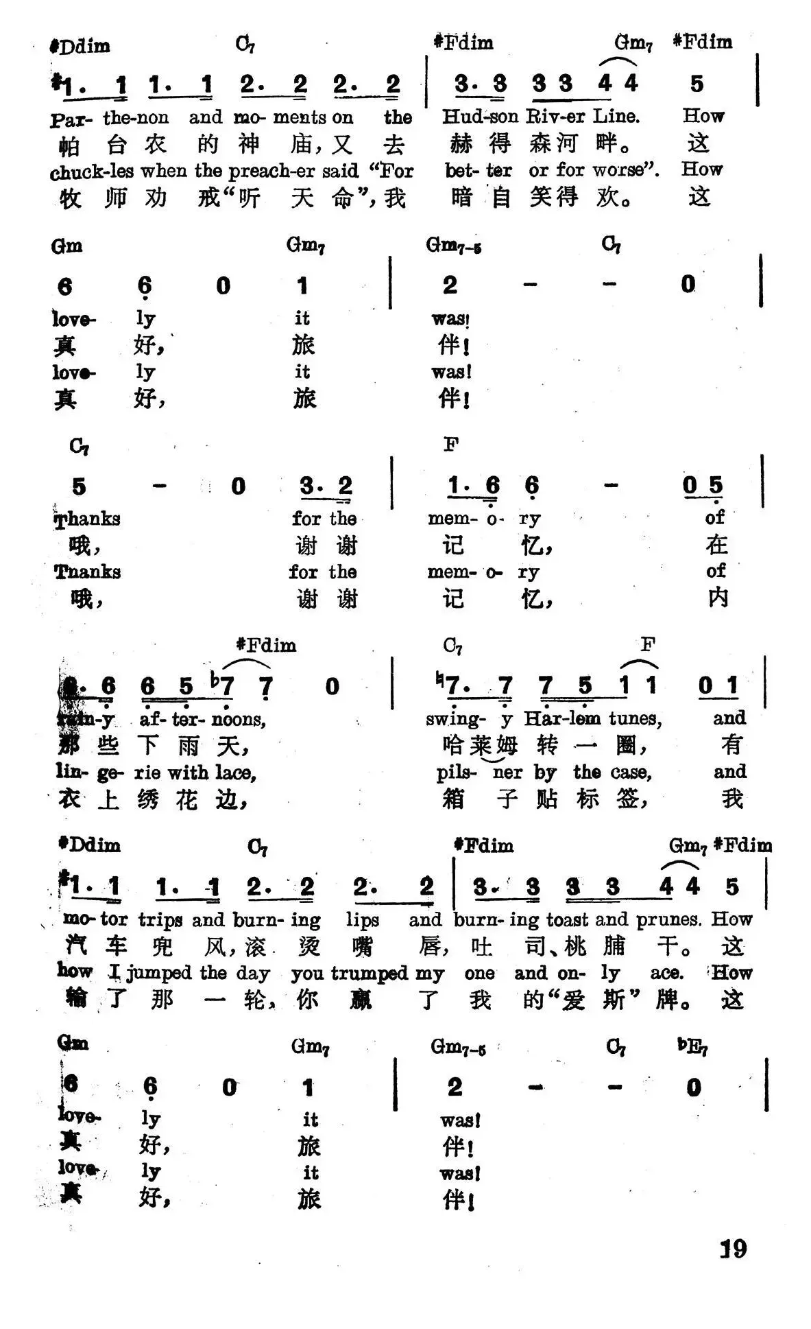 [美]感谢记忆