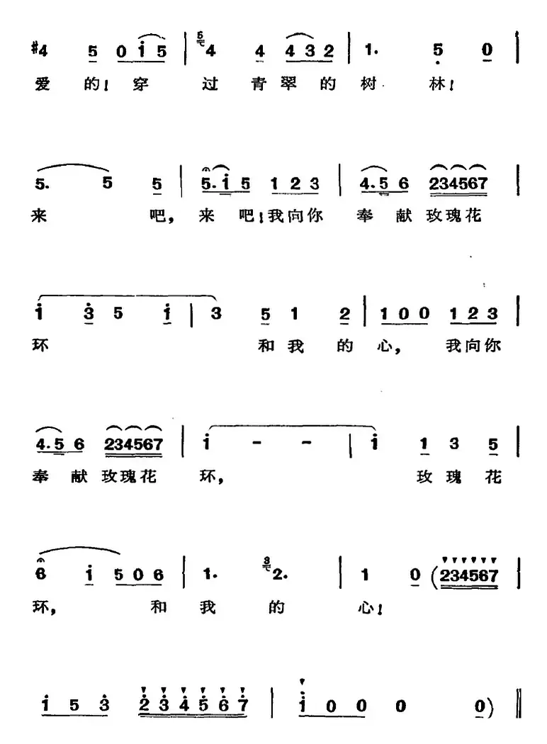 歌剧《费加罗的婚礼》选曲：美妙的时刻将来临