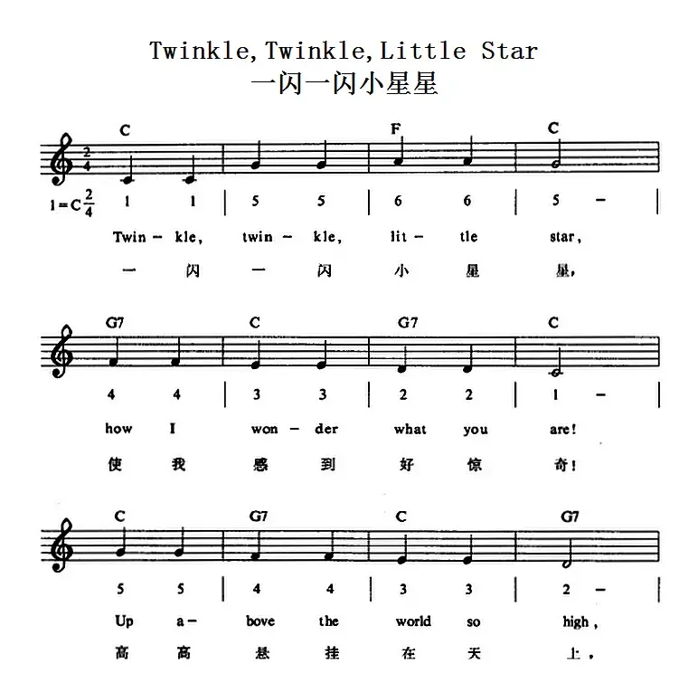 TwinkleTwinkleLittle Star（一闪一闪小星星）