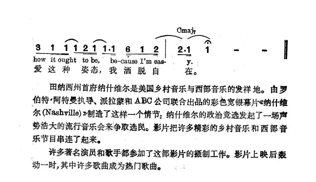 [美]我洒脱自在