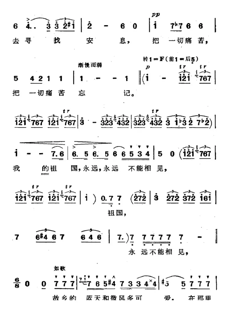 歌剧《阿伊达》选曲：拉达姆斯就要来了