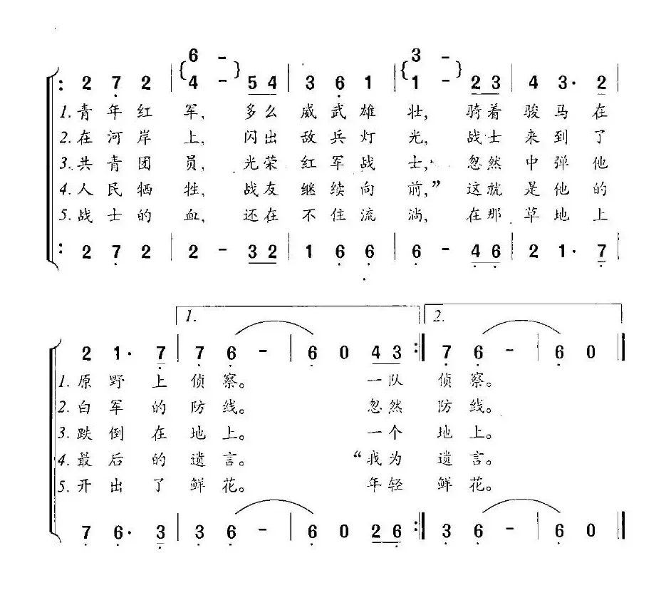 [俄罗斯]在河对岸的远方