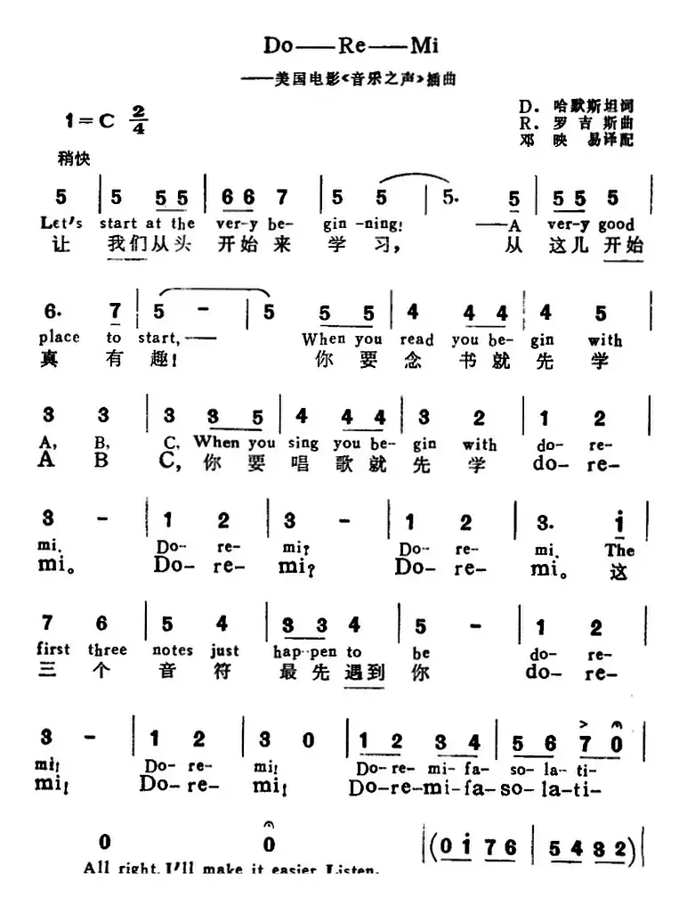 [美]Do-Re-Mi（儿歌、中英对照）