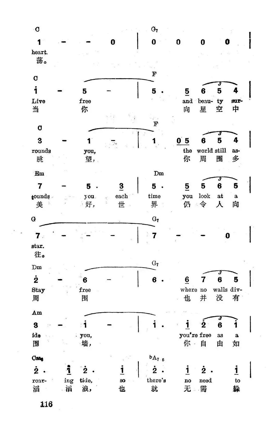 [英]生来自由