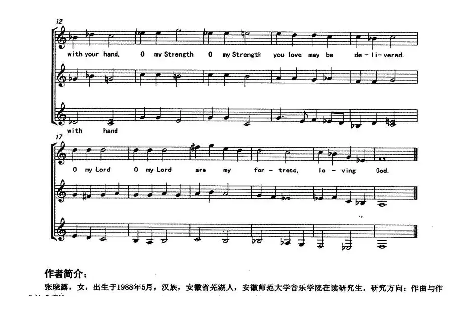 O My Strength（合唱、五线谱）