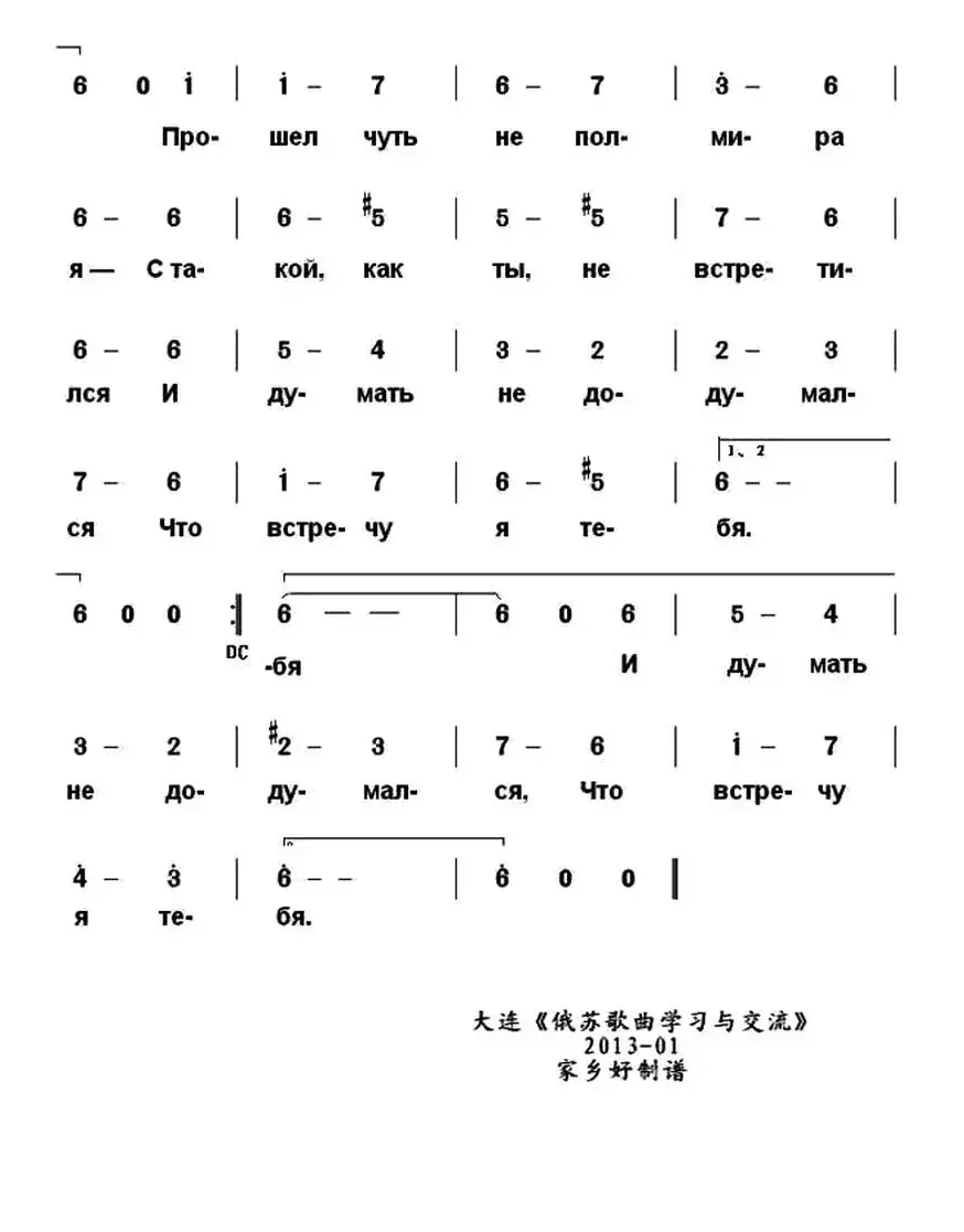 [俄] 在城市花园